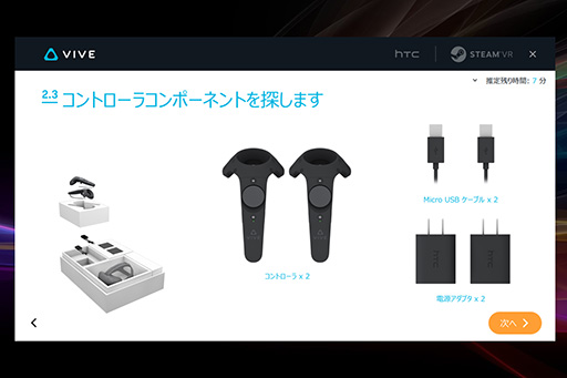 ꡼ No.024Υͥ / HTCVR HMDViveǤꡣ˭٤ʼ̿Ȳ̤ǥåȥåפޤ⤷Ƥߤ