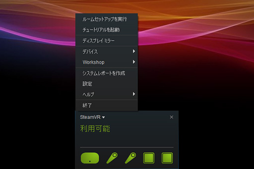 ꡼ No.041Υͥ / HTCVR HMDViveǤꡣ˭٤ʼ̿Ȳ̤ǥåȥåפޤ⤷Ƥߤ