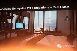 ꡼ No.014 | HTC ViveŹƬ䳫ϡVRǡõʼܥȥॺפʤVR ZONEοҲ𤵤줿ȯɽݡ