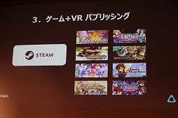 ꡼ No.029 | HTC ViveŹƬ䳫ϡVRǡõʼܥȥॺפʤVR ZONEοҲ𤵤줿ȯɽݡ