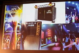 ꡼ No.033 | HTC ViveŹƬ䳫ϡVRǡõʼܥȥॺפʤVR ZONEοҲ𤵤줿ȯɽݡ