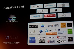 ꡼ No.038 | HTC ViveŹƬ䳫ϡVRǡõʼܥȥॺפʤVR ZONEοҲ𤵤줿ȯɽݡ