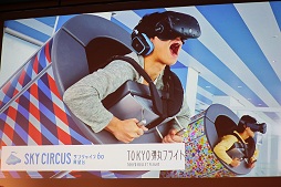 ꡼ No.040 | HTC ViveŹƬ䳫ϡVRǡõʼܥȥॺפʤVR ZONEοҲ𤵤줿ȯɽݡ