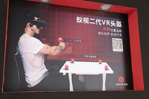 ꡼ No.020 | CJ2016ChinaJoyǸVRǥХ1VRϤ緿Τ