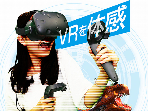 ꡼ No.002 | ֥ץ쥷׿ɥϥŹVRθ٥Ȥ630˳