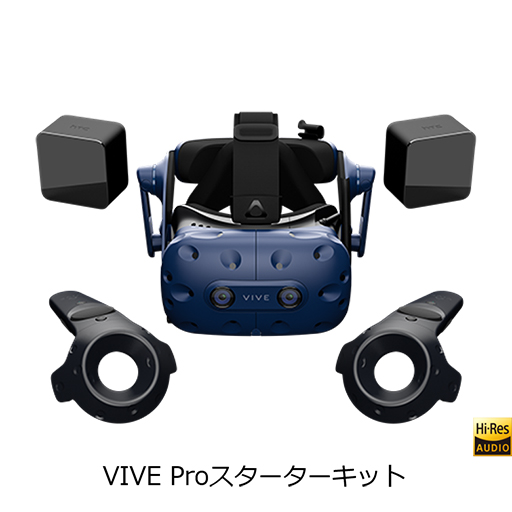 画像ギャラリー No.002のサムネイル画像 / 「Vive Pro」シリーズが価格改定で最大約3万3000円の大幅値下げ