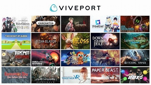 ꡼ No.004 | HTCϥƥȳšViveμ̿ƤVR HMDʤɤ