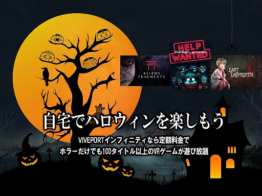 ꡼ No.006 | HTCϥƥȳšViveμ̿ƤVR HMDʤɤ