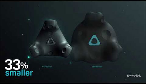 HTC,第3世代のトラッキングデバイス「Vive Tracker 3.0」を国内発売