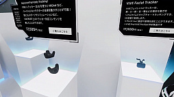 画像ギャラリー No.007のサムネイル画像 / VR製品のチェックはVR空間で。「VIVE Wonderland」オープン記念式典レポート