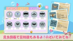 ���������꡼ No.003�Υ���ͥ������ / �֥Х֥�ǥ��ܥ�ץ��åץǡ��Ȥǥϡ��ɥ⡼�ɤȿ���������ɲ�