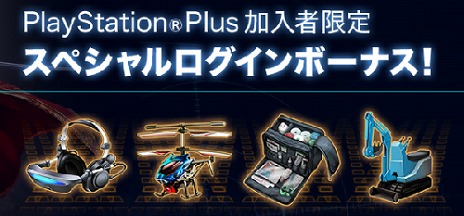 ꡼ No.006Υͥ / PS VitaǡֿĹ˾ 201XפۿȡŵȾʼҤȸʼ֥ɥ饰Υפ褦