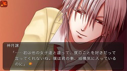 画像ギャラリー No.005のサムネイル画像 / 妖狐達との切ない恋愛を描いた乙女ゲーム「紅に染まる」のAndroid版が配信