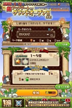 ꡼ No.003 | ֥󲦤˾ååå!!פ緿åץǡȤǥꥢ륿ʤɤ