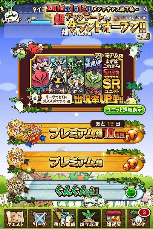 ꡼ No.008 | ֥󲦤˾ååå!!פ緿åץǡȤǥꥢ륿ʤɤ