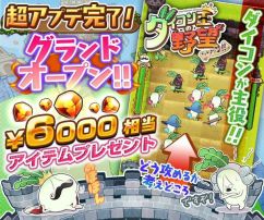 ꡼ No.010 | ֥󲦤˾ååå!!פ緿åץǡȤǥꥢ륿ʤɤ