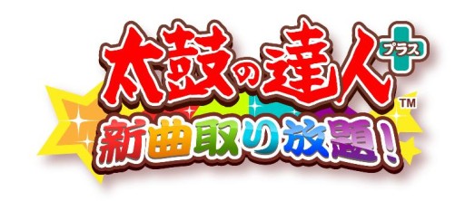 画像ギャラリー No.001のサムネイル画像 / 「太鼓の達人プラス★新曲取り放題!」がGoogle Playで配信決定。事前登録開始