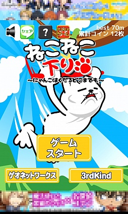 ꡼ No.001 | ͷǭ륹ޥ۸󥲡֤ͤͤꡡ˥󥳤ϤɤޤǤפҲ𤹤֡ʤۤܡޥۥ̿1024