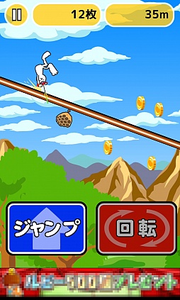 ꡼ No.005 | ͷǭ륹ޥ۸󥲡֤ͤͤꡡ˥󥳤ϤɤޤǤפҲ𤹤֡ʤۤܡޥۥ̿1024