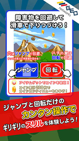 �ͤ��ͤ����ꡡ���˥�󥳤Ϥ�����ɤ��ޤǤ��