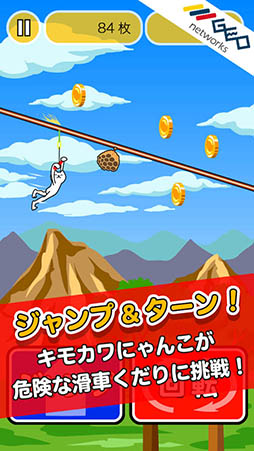 �ͤ��ͤ����ꡡ���˥�󥳤Ϥ�����ɤ��ޤǤ��