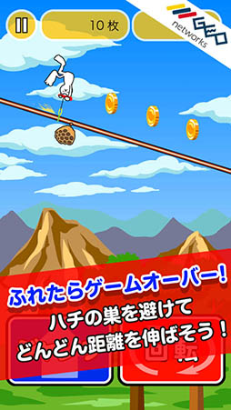 �ͤ��ͤ����ꡡ���˥�󥳤Ϥ�����ɤ��ޤǤ��