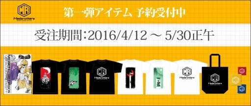 画像ギャラリー No.003のサムネイル画像 / 「メダロット」の公式通販サイトがオープン。「ガールズミッション」の設定集を発売