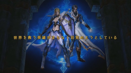 World End Fantasy PV (Opening MV)