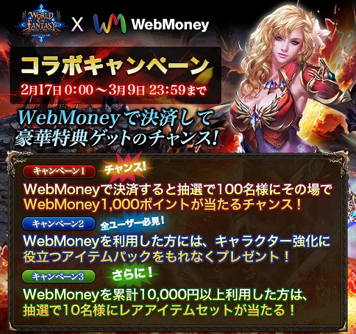 ꡼ No.001 | ֥ɥɥե󥿥סWebMoneyǷѤŵΥ