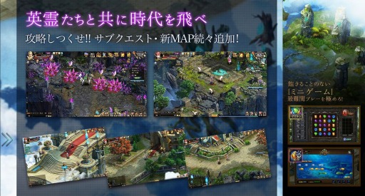 ワールドエンドファンタジー 新マップ 天空の城 を追加 新サーバー サンポーニャ も