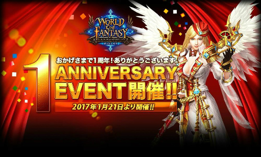 ꡼ No.002Υͥ / ֥ɥɥե󥿥ס1st Anniversary٥Ȥ