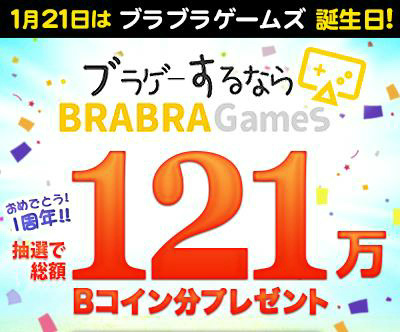 ꡼ No.003Υͥ / ֥ɥɥե󥿥ס1st Anniversary٥Ȥ