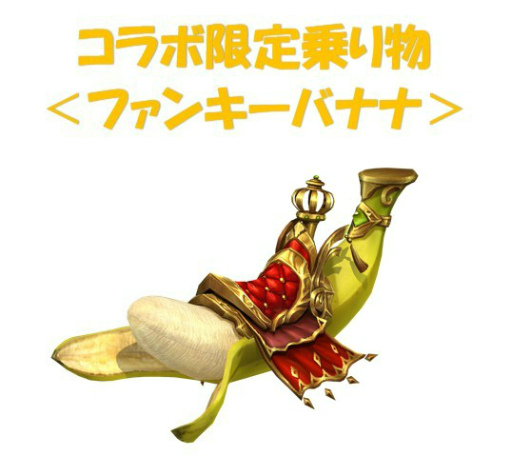 画像ギャラリー No.003のサムネイル画像 / 「ワールドエンドファンタジー」×「戦国武将姫 MURAMASA 乱」コラボが実施