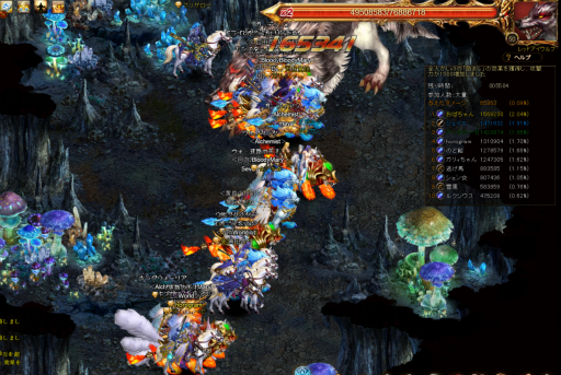 画像ギャラリー No.003のサムネイル画像 / 「ワールドエンドファンタジー」に新サ―バー「オルフェウス」が登場。スタートダッシュキャンペーンも