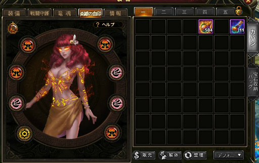 ꡼ No.004 | ֥ɥɥե󥿥פǿǽֱͺηפʤɤɲä륢åץǡȼ»