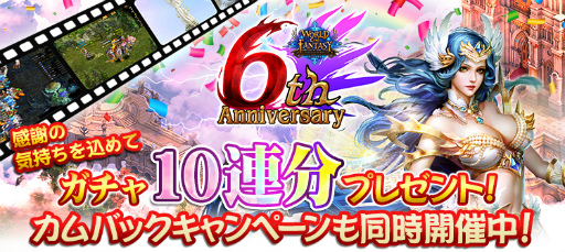 ꡼ No.001Υͥ / ֥ɥɥե󥿥6ǯǰ٥Ȥ򳫺