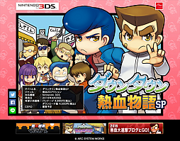 ꡼ No.001Υͥ / ֥󥿥ǮʪSPפΥƥȤ󥸤줿ʤߤBGMİǿPV