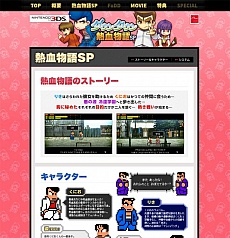 ꡼ No.001 | ֥󥿥ǮʪSPץᥤ⡼ɤξܺ٤Ѳ򥤥٥ȤʤɿǤ