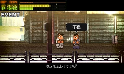 画像ギャラリー No.003のサムネイル画像 / 「ダウンタウン熱血物語SP」,公式サイト更新で3つの新情報を公開