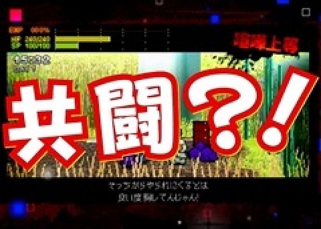 ダウンタウン熱血物語sp ローカル通信での協力機能を追加する更新データ Ver 1 1 を本日配信 更新内容を紹介する第3弾pvも