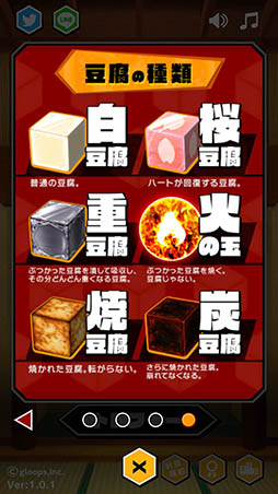 ꡼ No.006 | ƦХ󥹤褯Ѥ߾夲ƥϥѥ륲֤ȤդĤߡפҲ𤹤֡ʤۤܡޥۥ̿1026