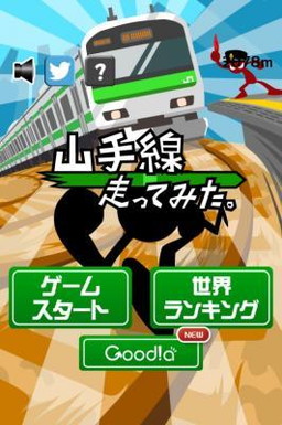 ꡼ No.001 | դˤ󥲡ֻäƤߤפۿ