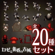 画像ギャラリー No.003のサムネイル画像 / 「ロゼと黄昏の古城」の発売を記念してPS Vita用テーマとPS4用アバターが配信開始。100本の薔薇の花束が当たるリツイートキャンペーンも実施