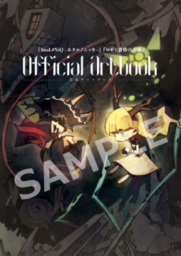 ���������꡼ No.002�Υ���ͥ������ / �֥����Ȳ����θž�פȡ�htoL#NiQ-�ۥ���Υ˥å�-�׸��������ȥ֥å�������ȯ��