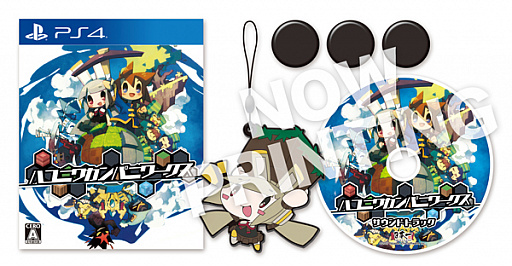 画像ギャラリー No.001のサムネイル画像 / 「Nippon1.jpショップ」で,「ロゼと黄昏の古城」の蔵出しセットが期間限定販売