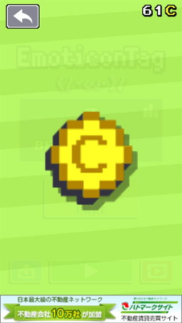 画像ギャラリー No.004のサムネイル画像 / 顔文字の鬼ごっこアプリ「エモタグ!Ψ( `▽´)Ψ ミ(/・ω・)/」が配信開始