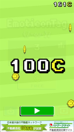 画像ギャラリー No.005のサムネイル画像 / 顔文字の鬼ごっこアプリ「エモタグ!Ψ( `▽´)Ψ ミ(/・ω・)/」が配信開始