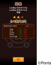 ���������꡼ No.004�Υ���ͥ������ / Ponta�����ɤ�Ϣư����ѥ��륲����֥ݥ󥿤Τ��ä�����Android�Ǥ��ۿ�����