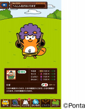 ���������꡼ No.005�Υ���ͥ������ / Ponta�����ɤ�Ϣư����ѥ��륲����֥ݥ󥿤Τ��ä�����Android�Ǥ��ۿ�����