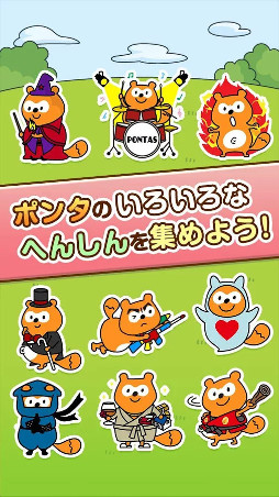 �ݥ󥿤Τ��ä���